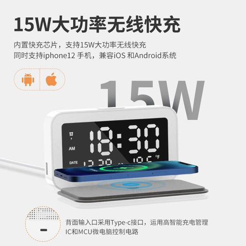 Clockwork Wireless Fast Charge Alarm Clock Vista Shops