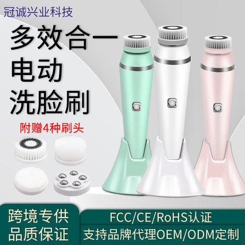 Pore No More 4-in-1 Facial Cleansing Brush Ultrasonic Multi Purpose Waterproof and Rechargeable Vista
