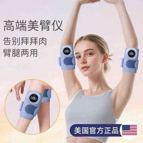 Wellness Wraps Arm & Leg Heated Massagers Cordless & Rechargeable Vista