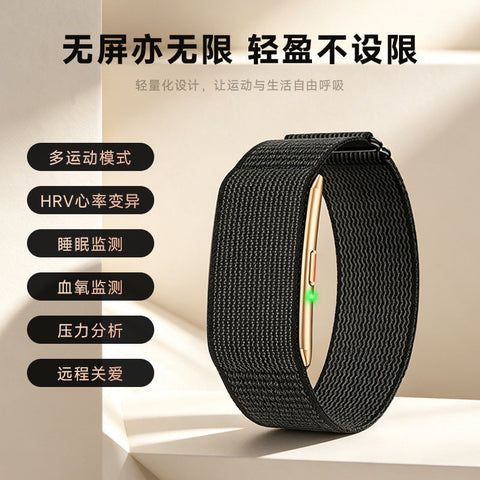 Aura Woven Elite Waterproof Smartwatch with Oxygen and Heart Rate Monitor Vista