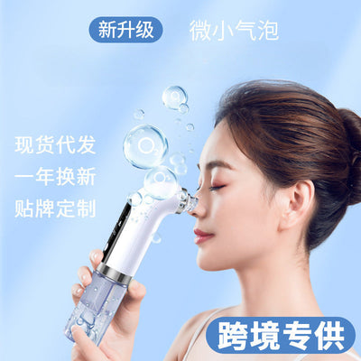 AquaPure Hydro Pore Renewal System Vista