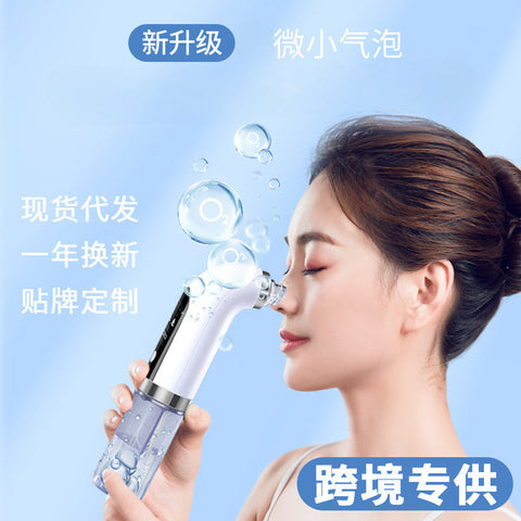 AquaPure Hydro Pore Renewal System Vista
