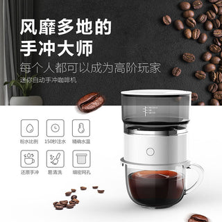 BrewMaster Portable Coffee Carafe Brewer Vista