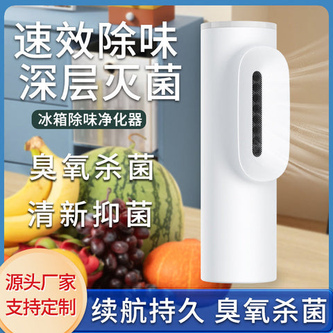 FreshZone USB Refrigerator Deodorizer Vista