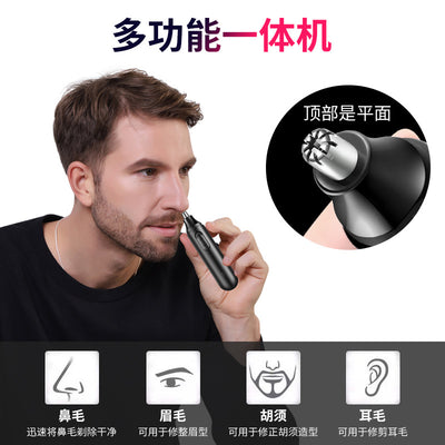 Lasting impression Hair Grooming Trimmer For Ear, Eyebrow, Nose and Beard Vista Shops