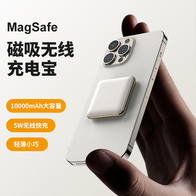 Super Gripy Mini Magnet Slim And Square Wireless Charger Vista Shops